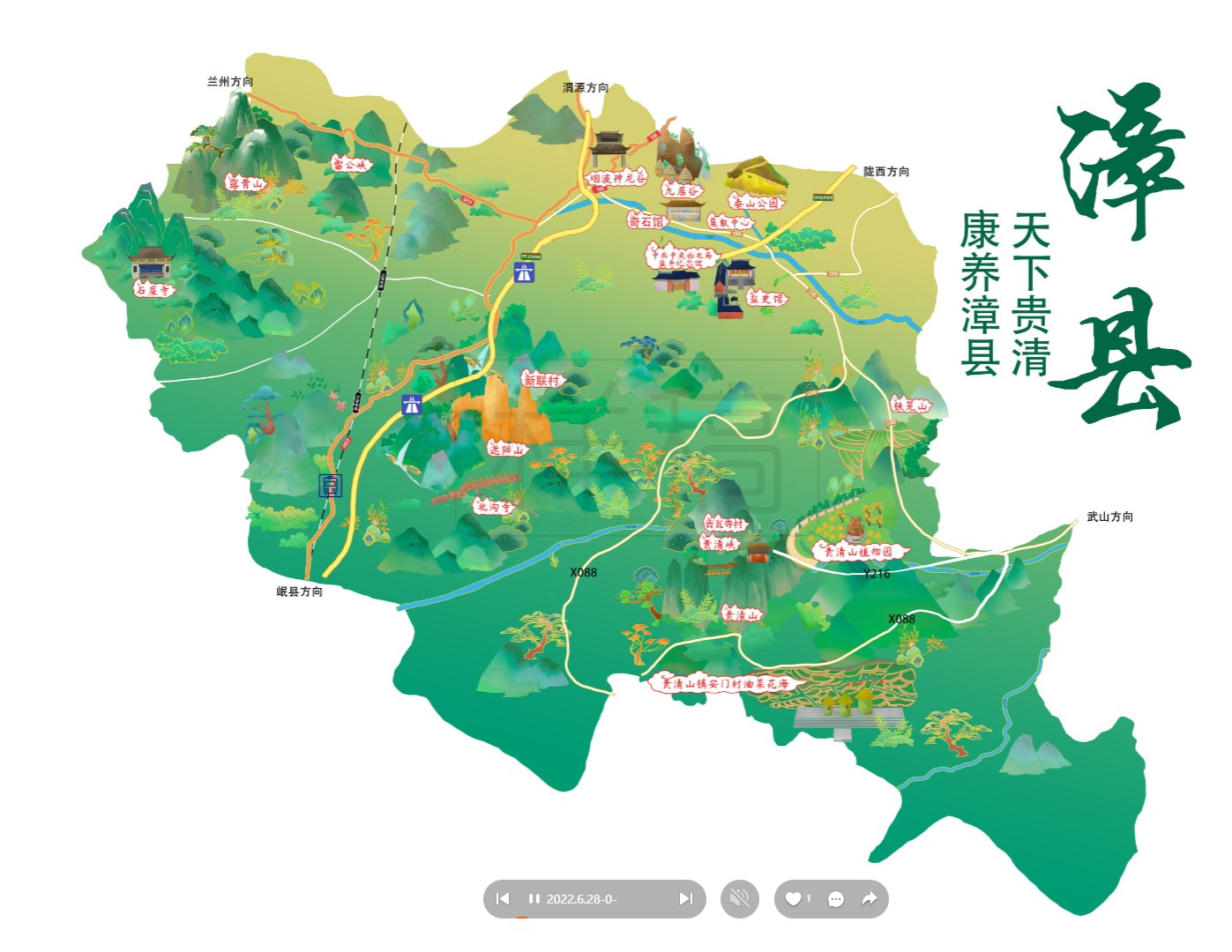 雨花台漳县手绘地图